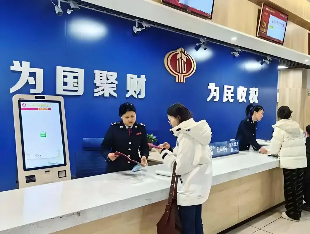 5. 发票管理