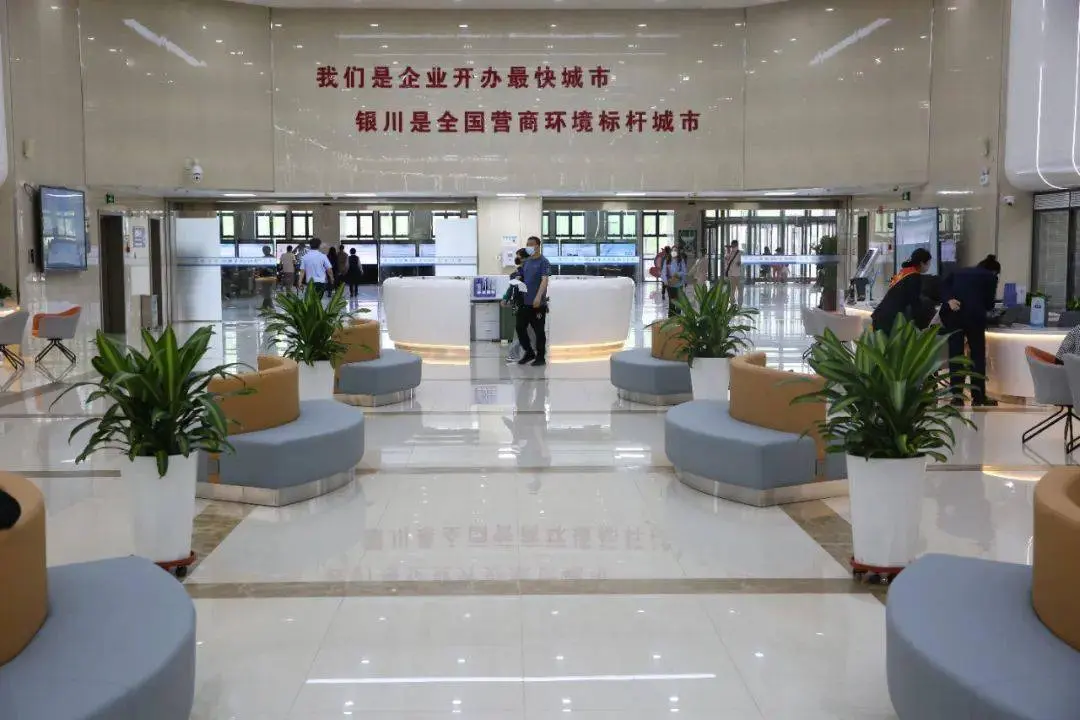 3. 提交工商登记